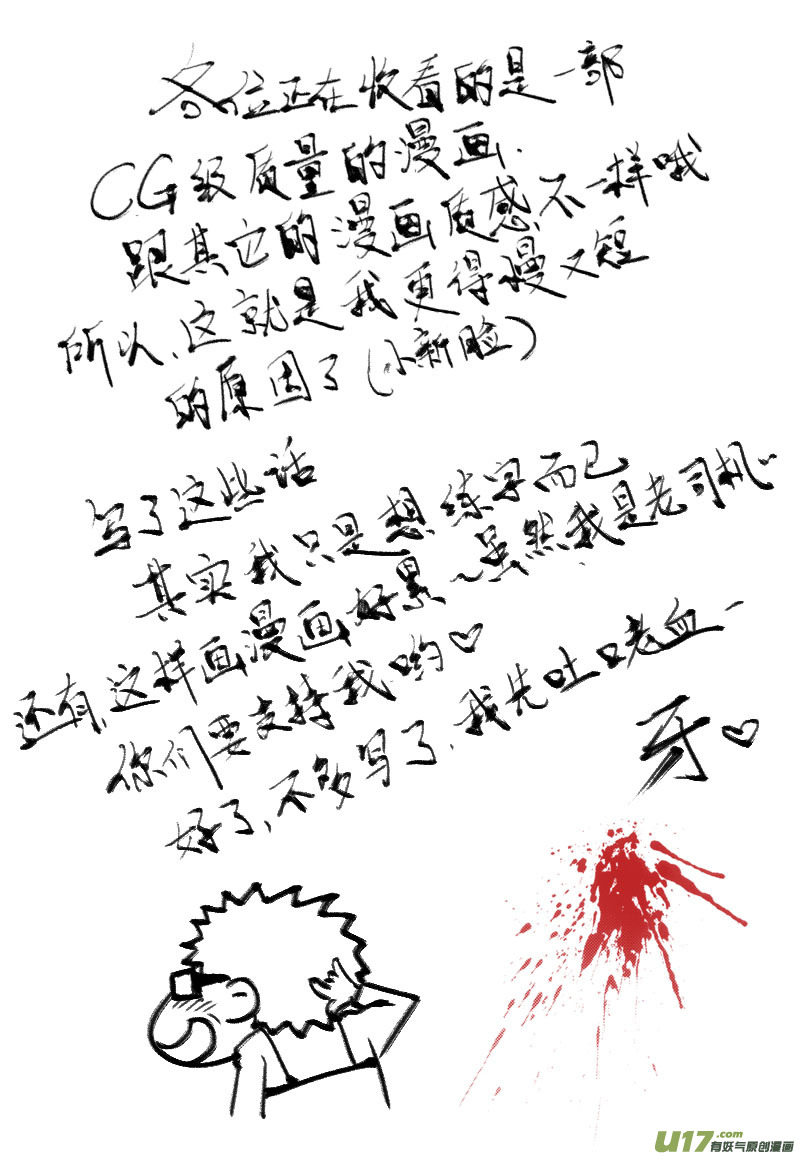 一次小爆发发？8