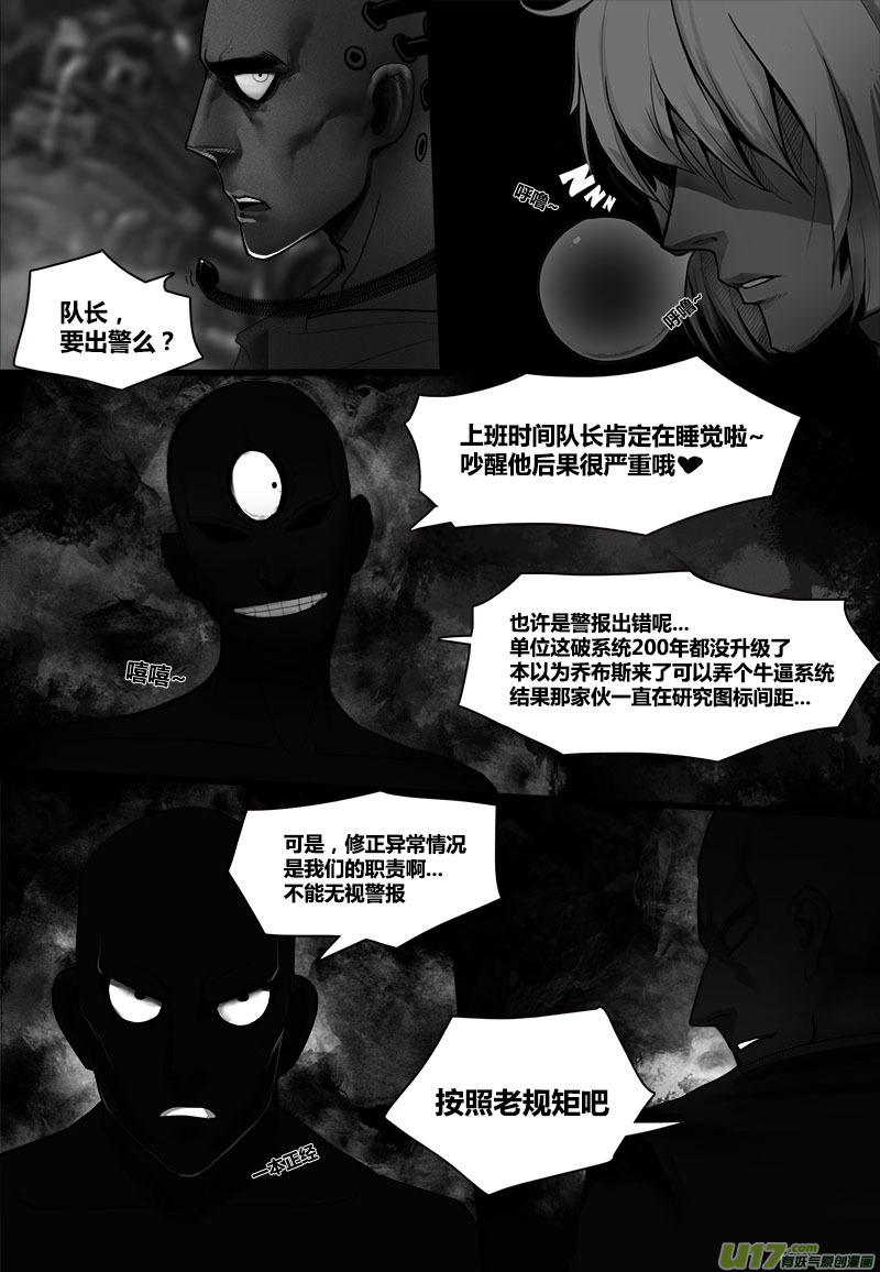 一次小爆发发？2