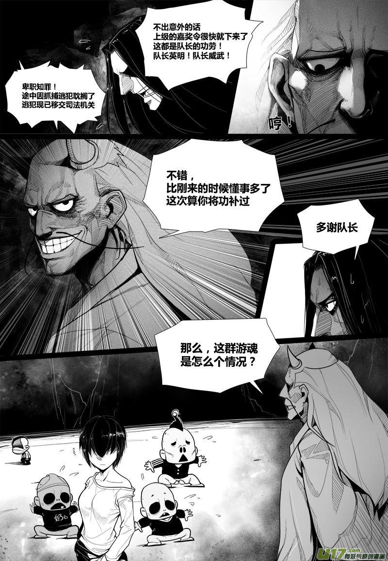 进城城3