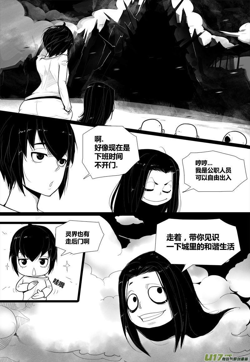 进城3