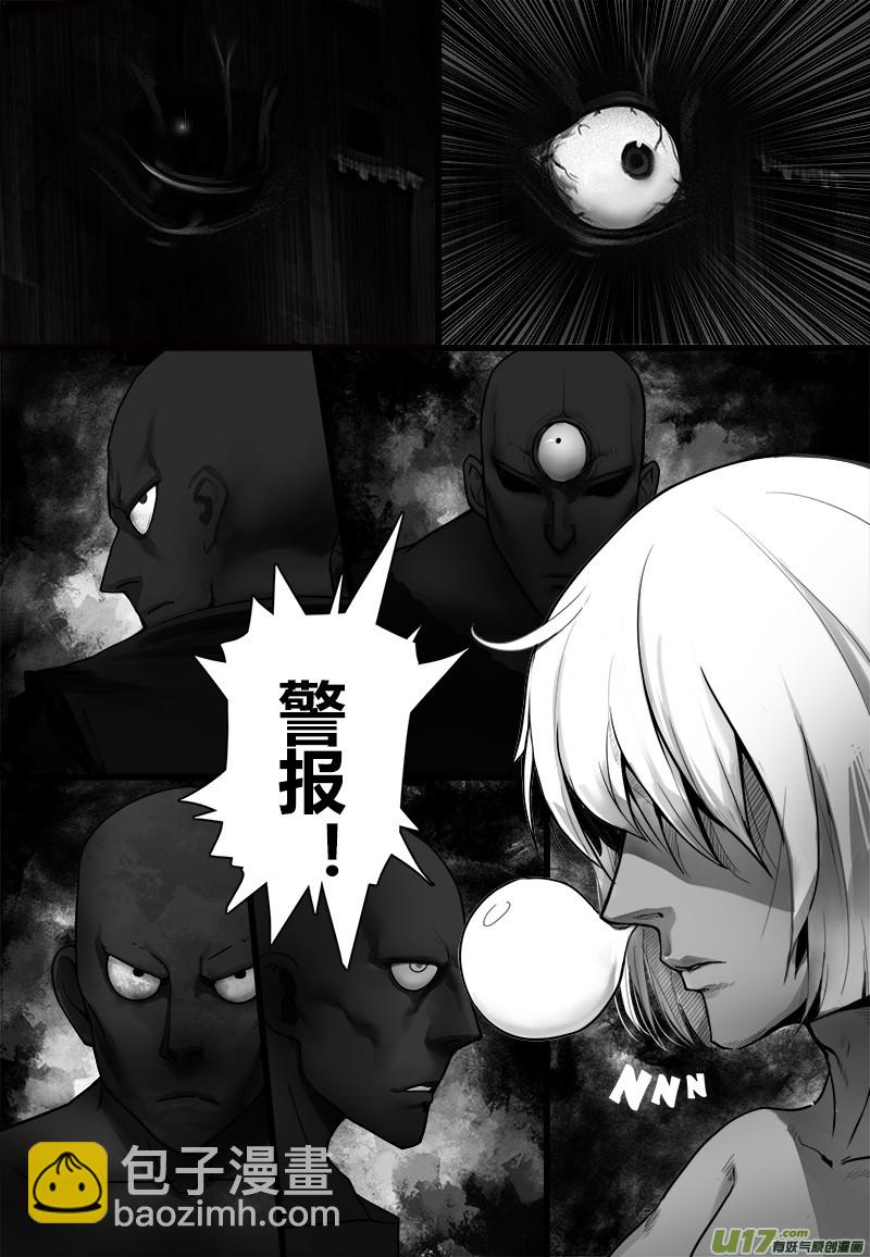 一次小爆发？7