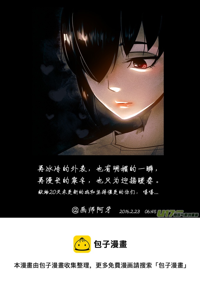 迷之开端端端7