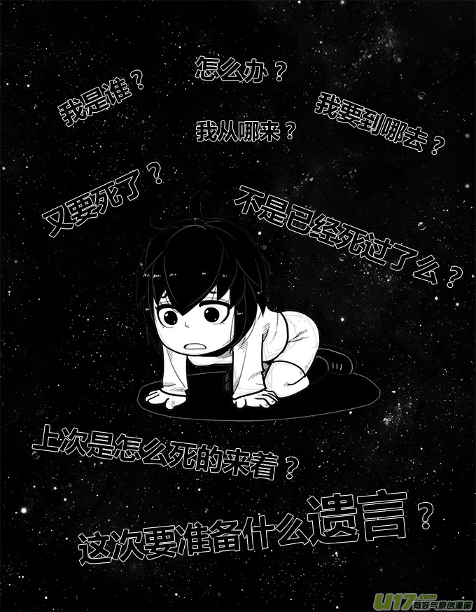 一只坏蛋退场了3