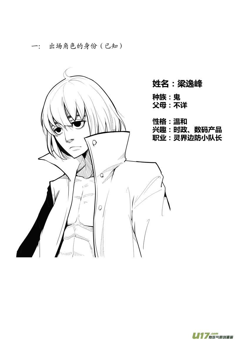 激情过... ...4