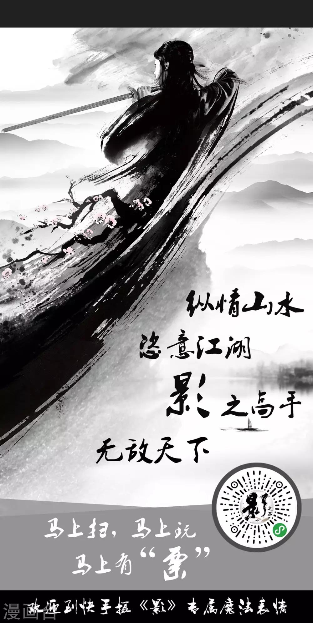 第15话16