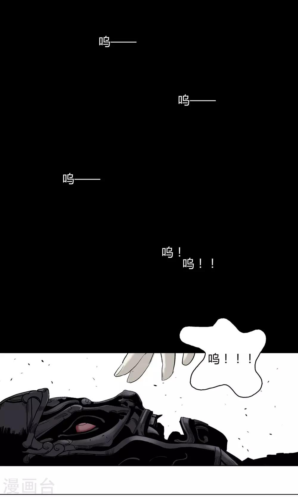 第20话9