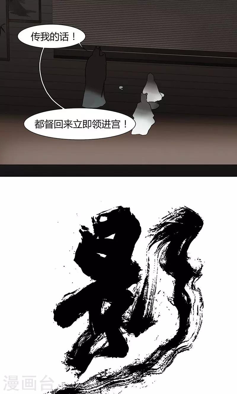 第3话8