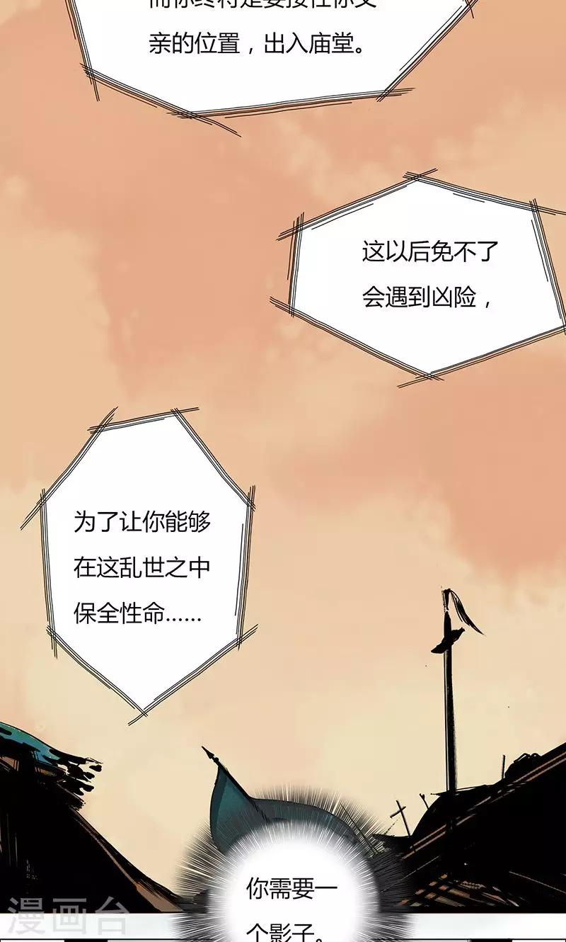第2话4