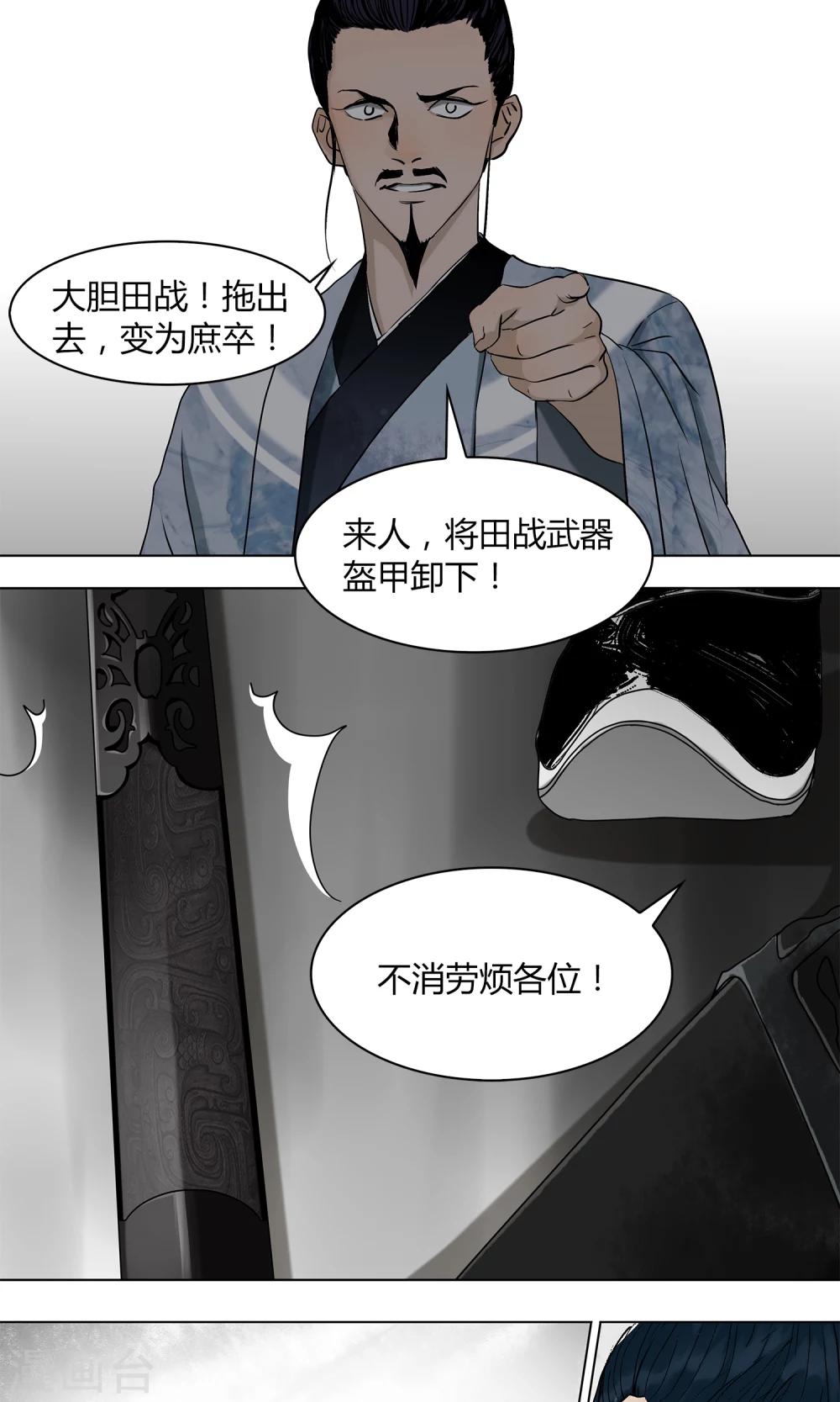 第8话5