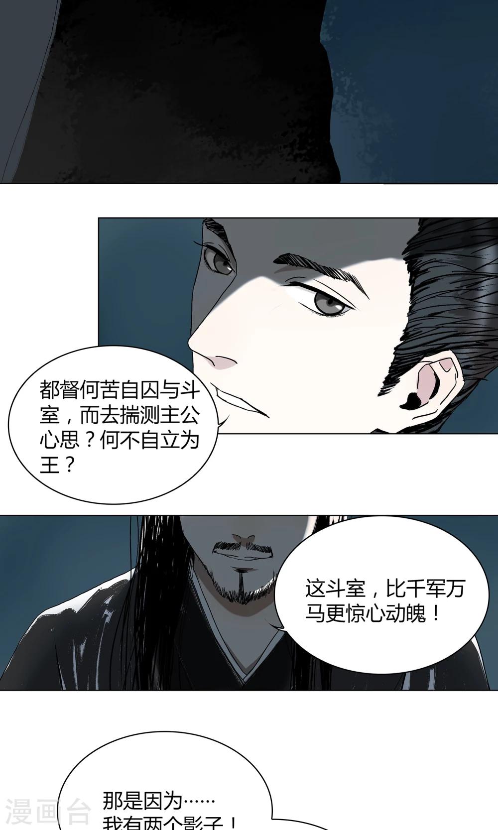 第12话11