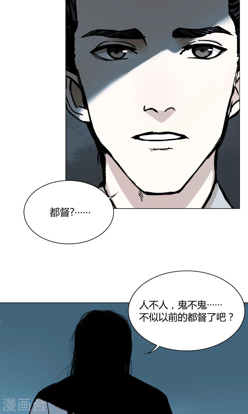 第12话8