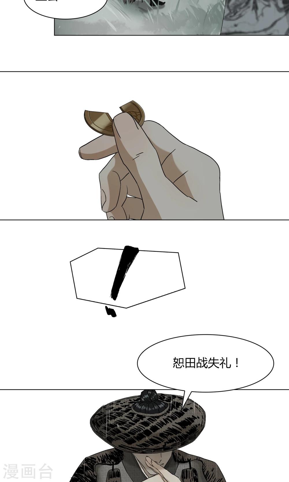 第12话16