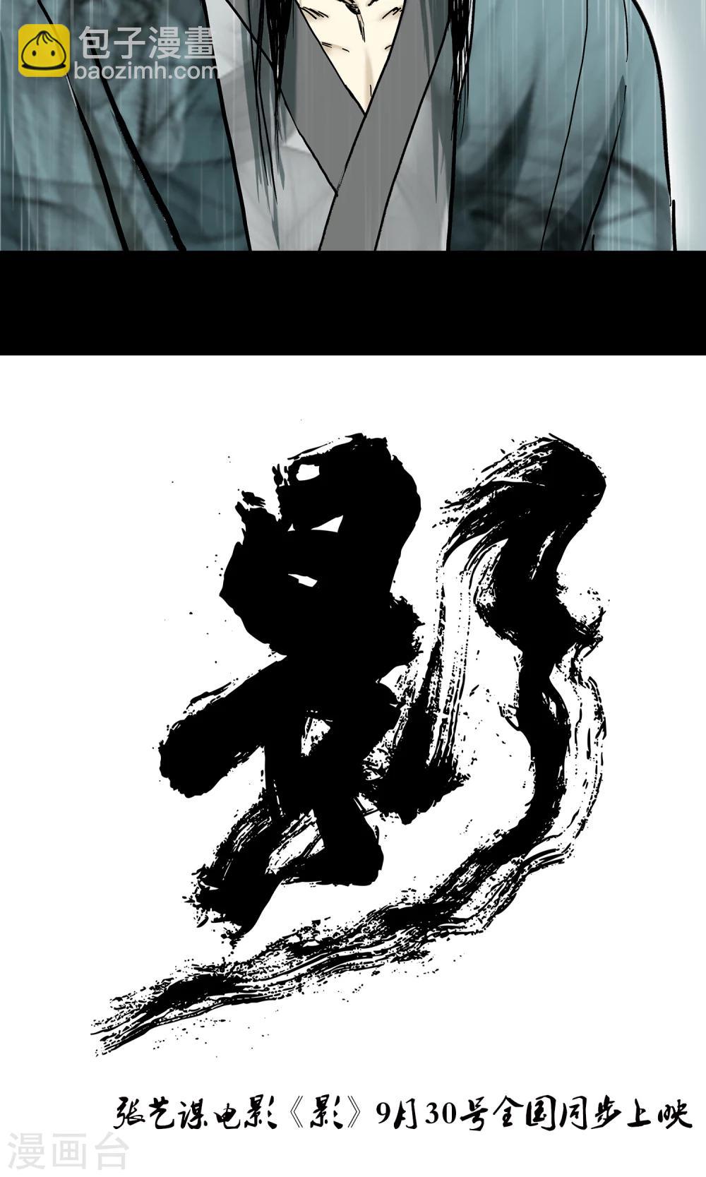 第11话13