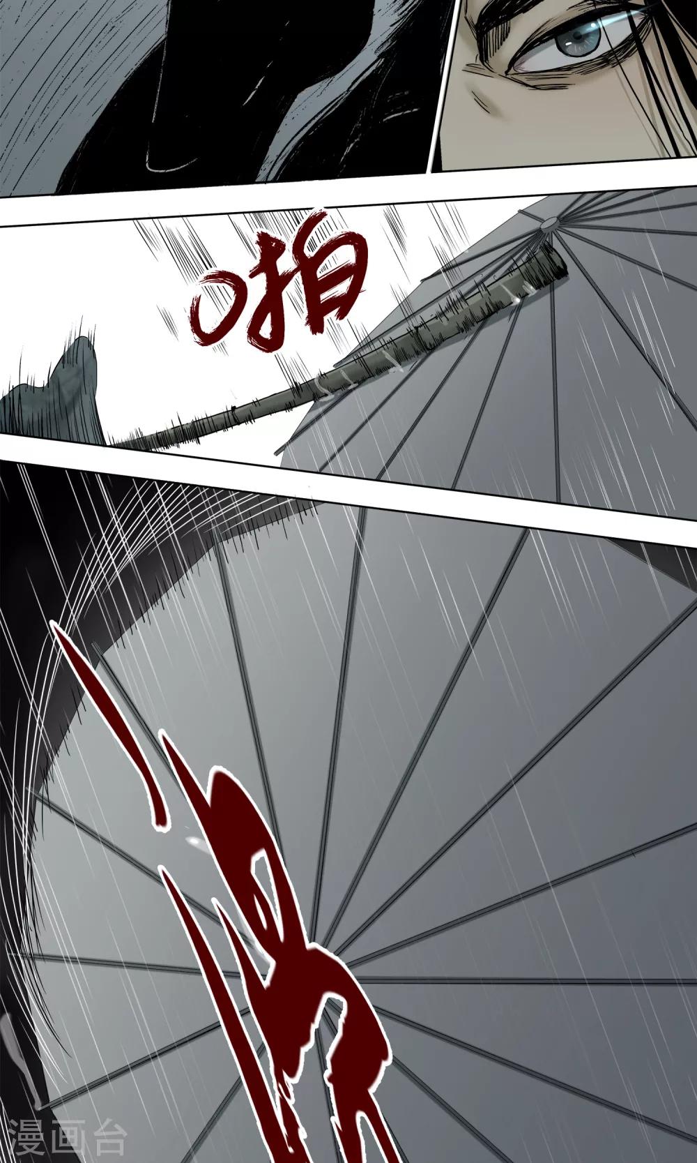 第11话6