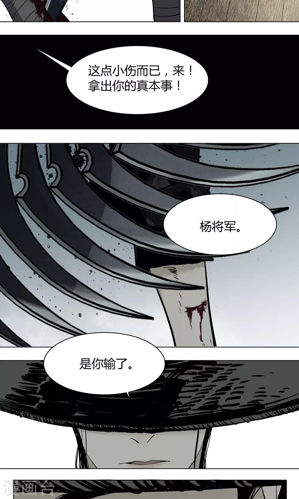 第17话3