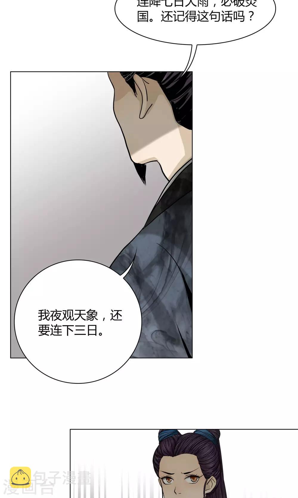 第10话2