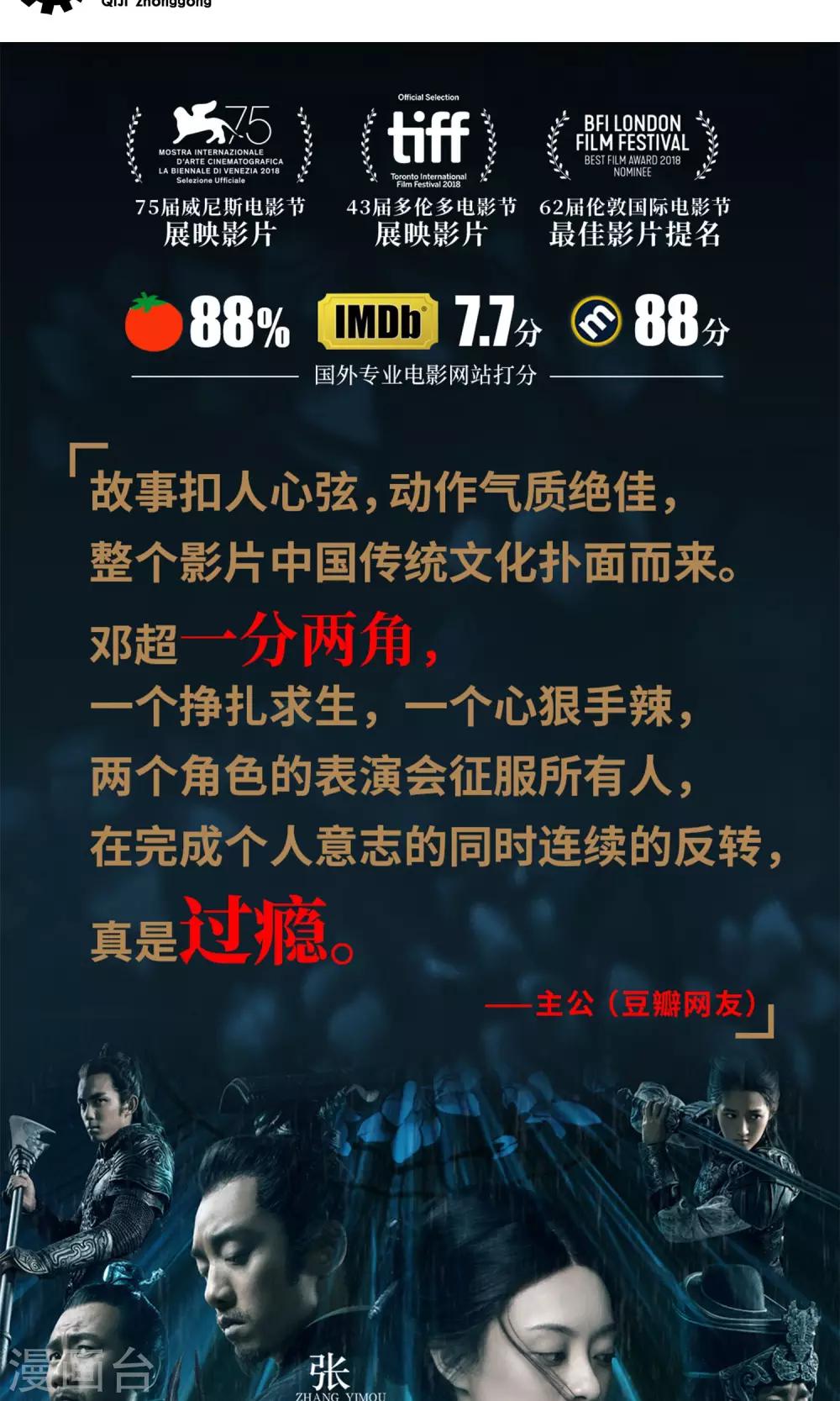 第15话14