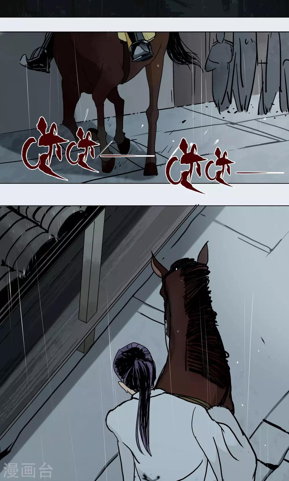 第18话1