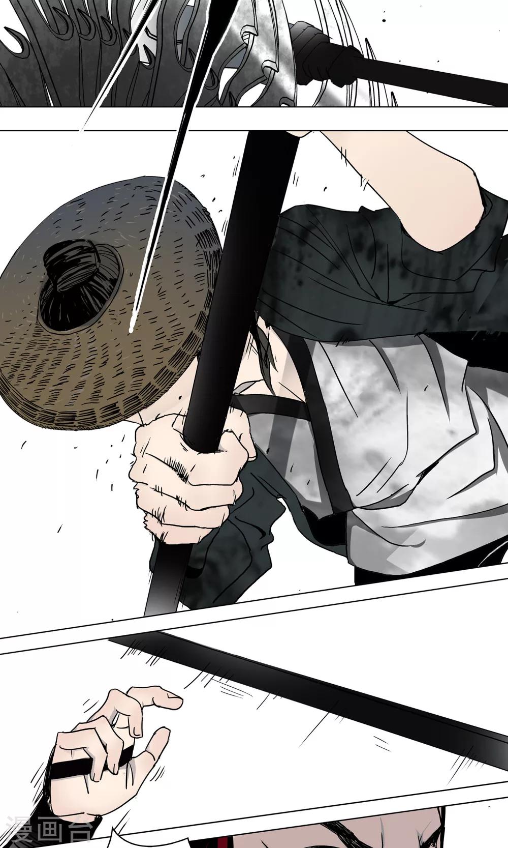 第16话5