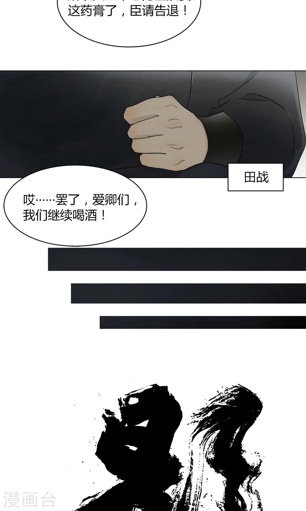 第7话15