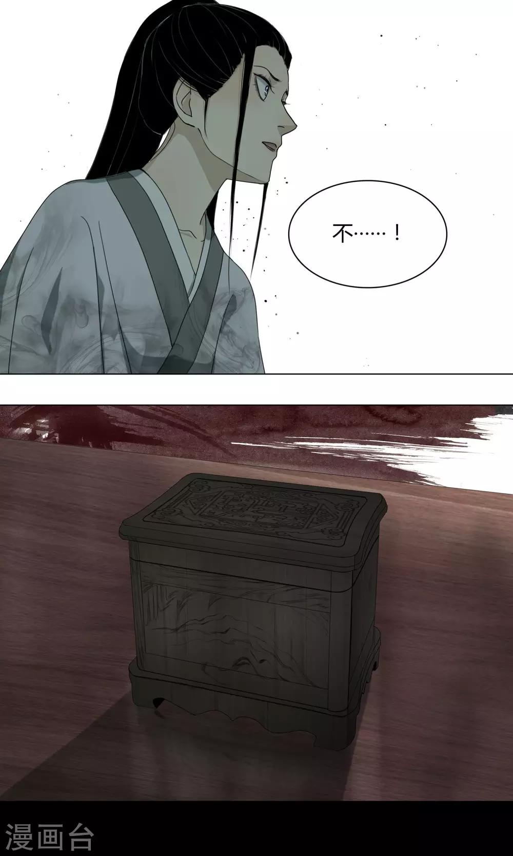 第19话9