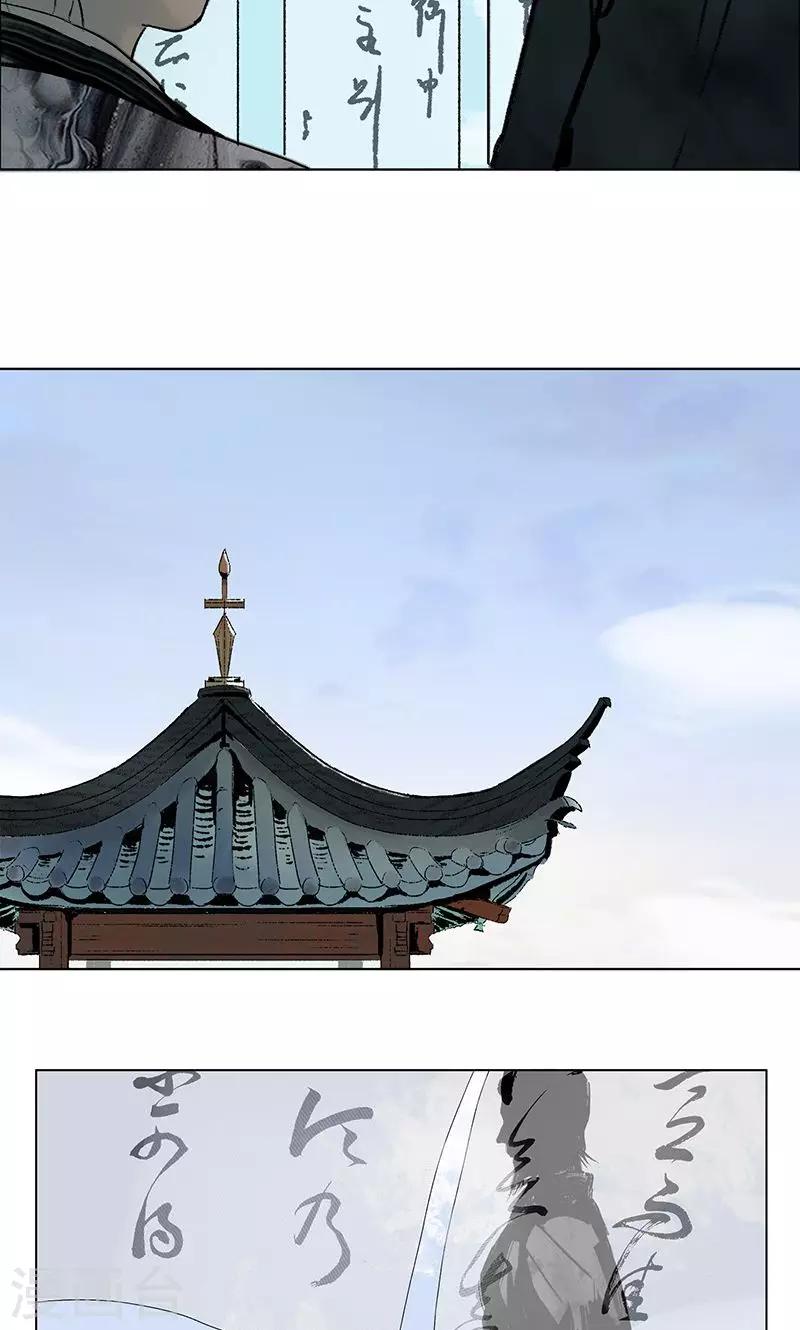 第1话16