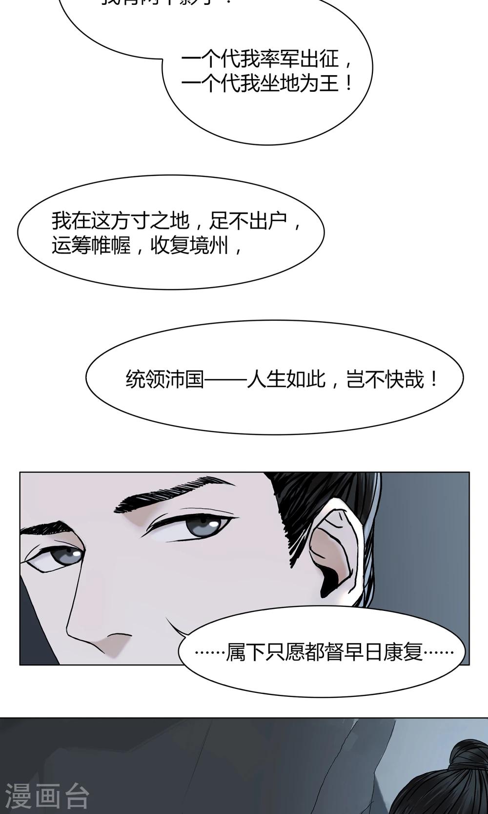 第12话12