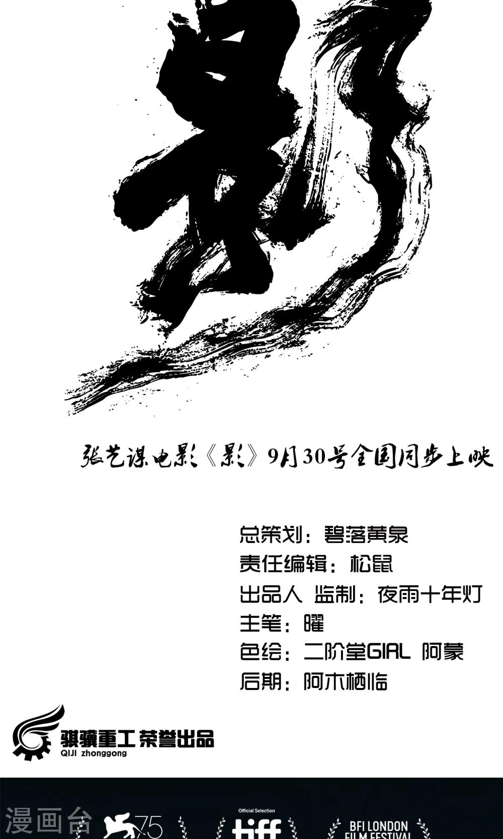 第5话18