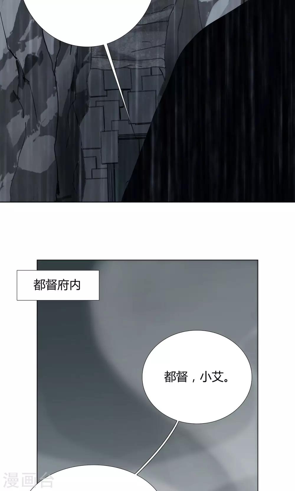 第6话5