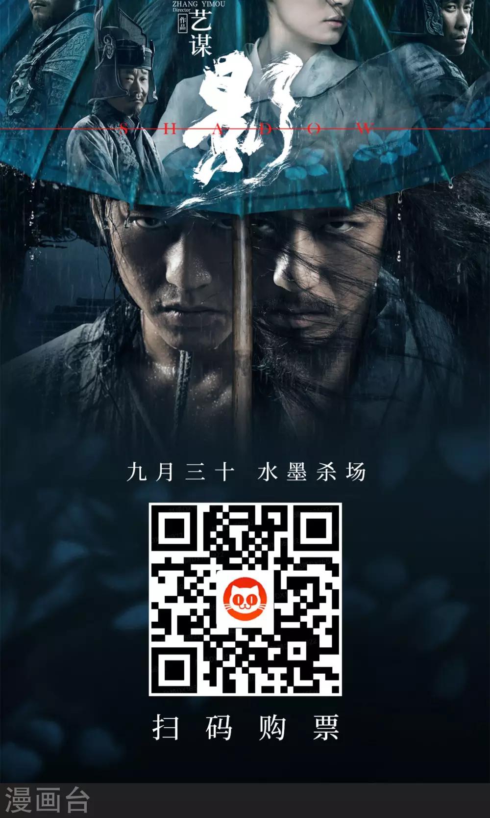 第19话12