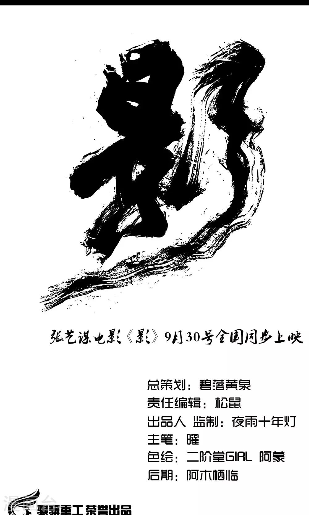 第19话10