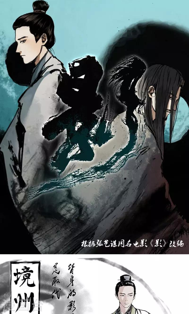 预告0
