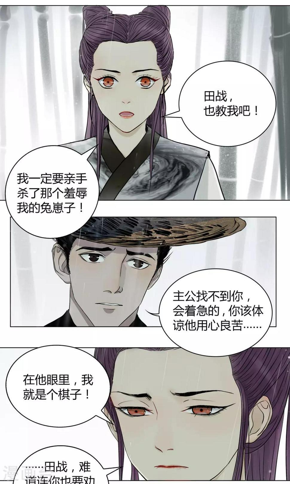 第13话3