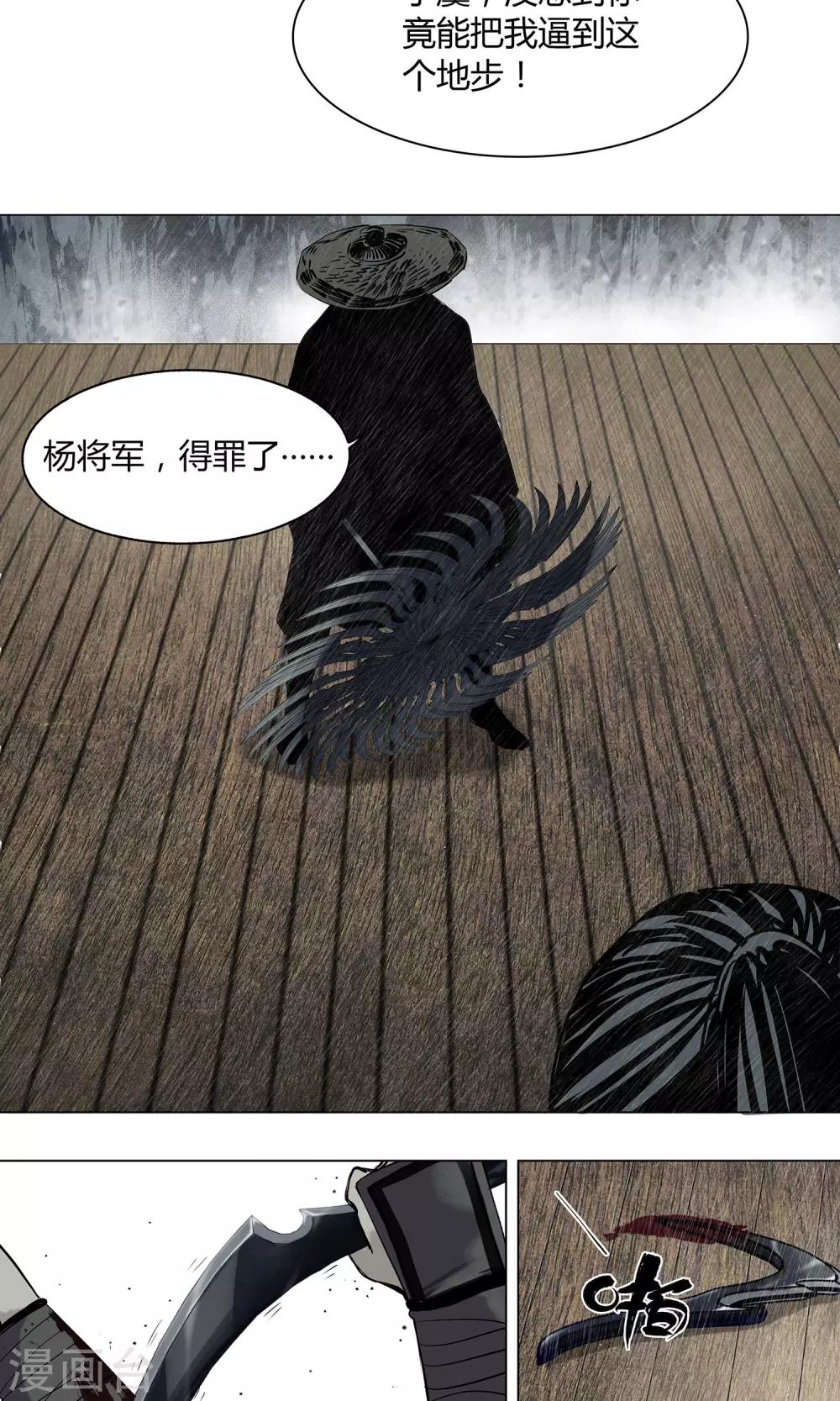 第17话2