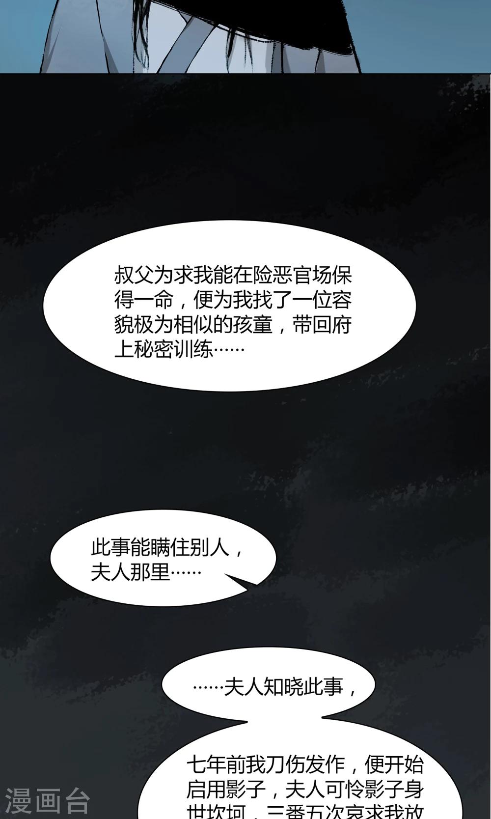 第12话9