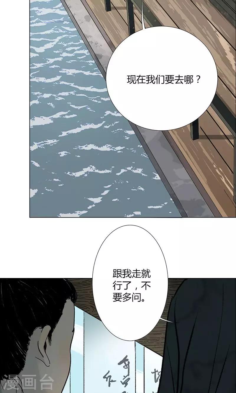 第1话15
