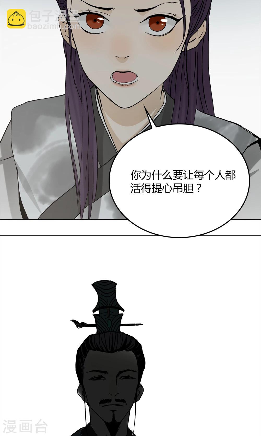 第7话3