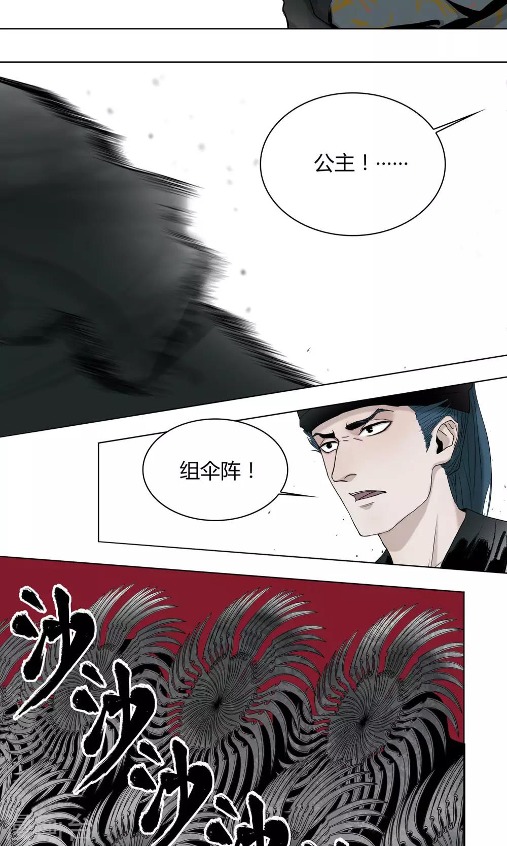 第15话1