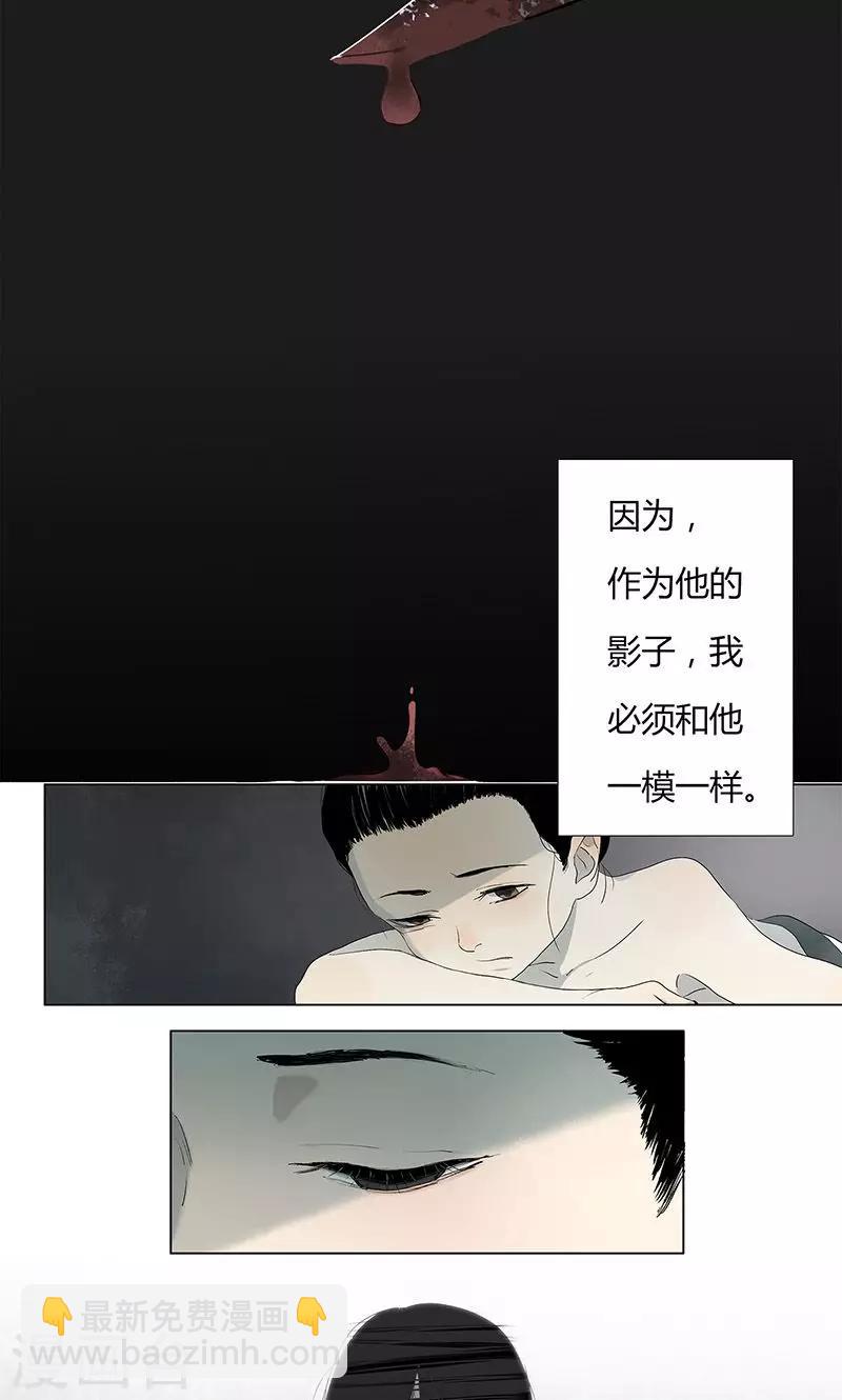 第2话14