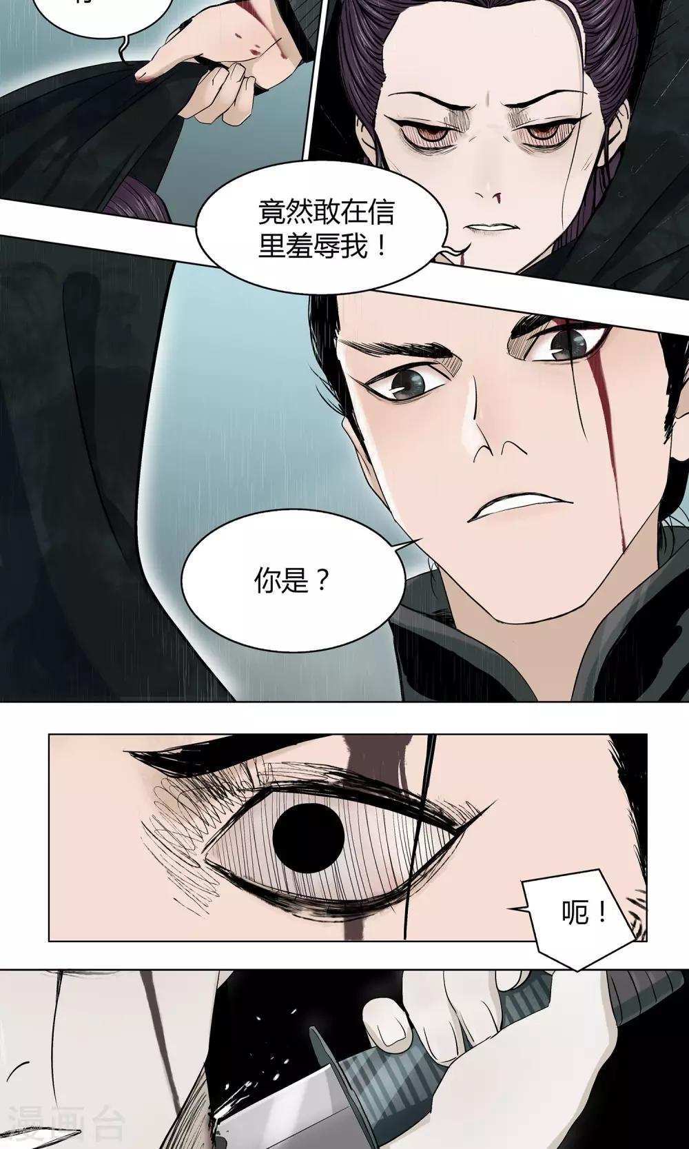 第15话11