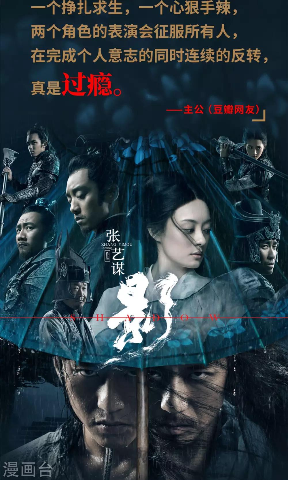 第10话18