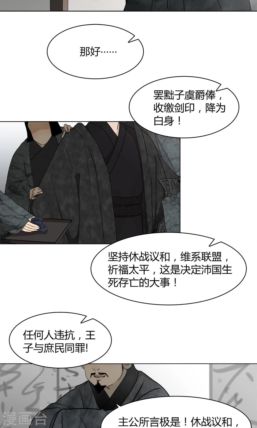 第7话9