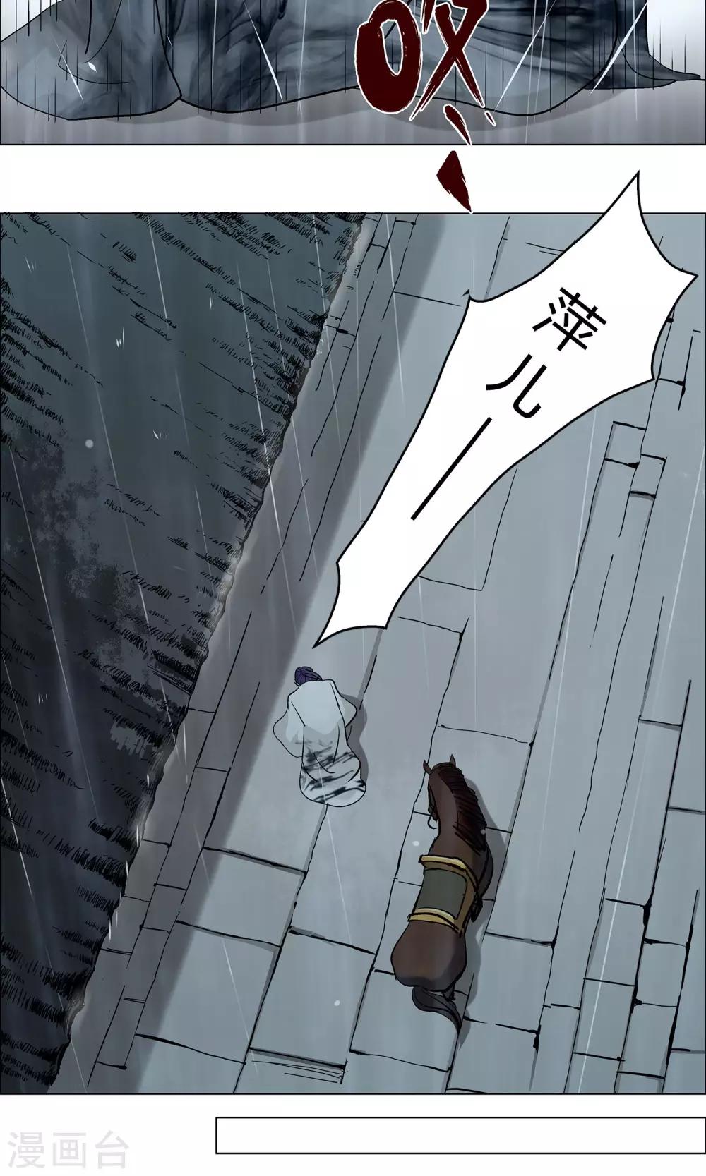 第18话5