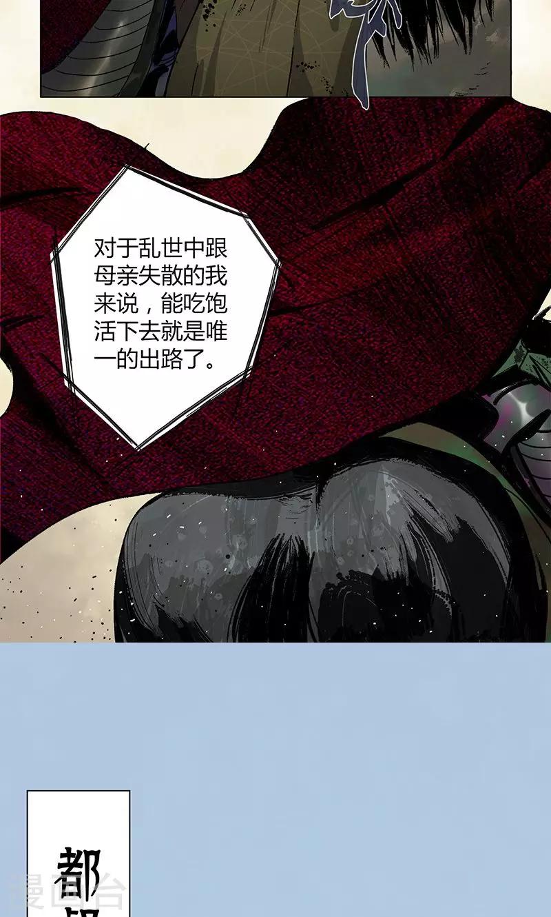 第1话8