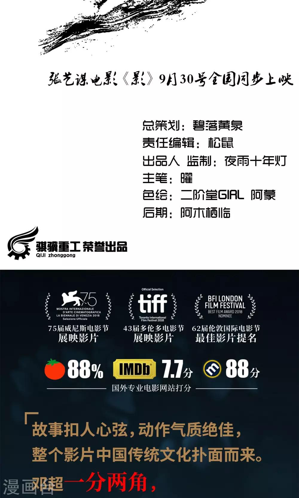 第10话17