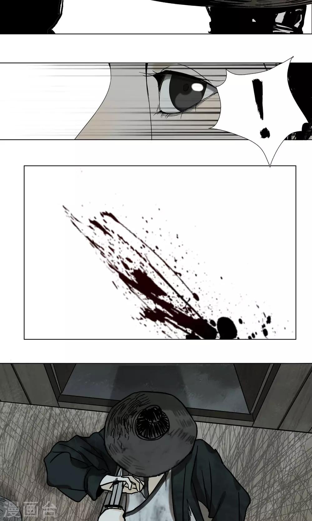 第18话9