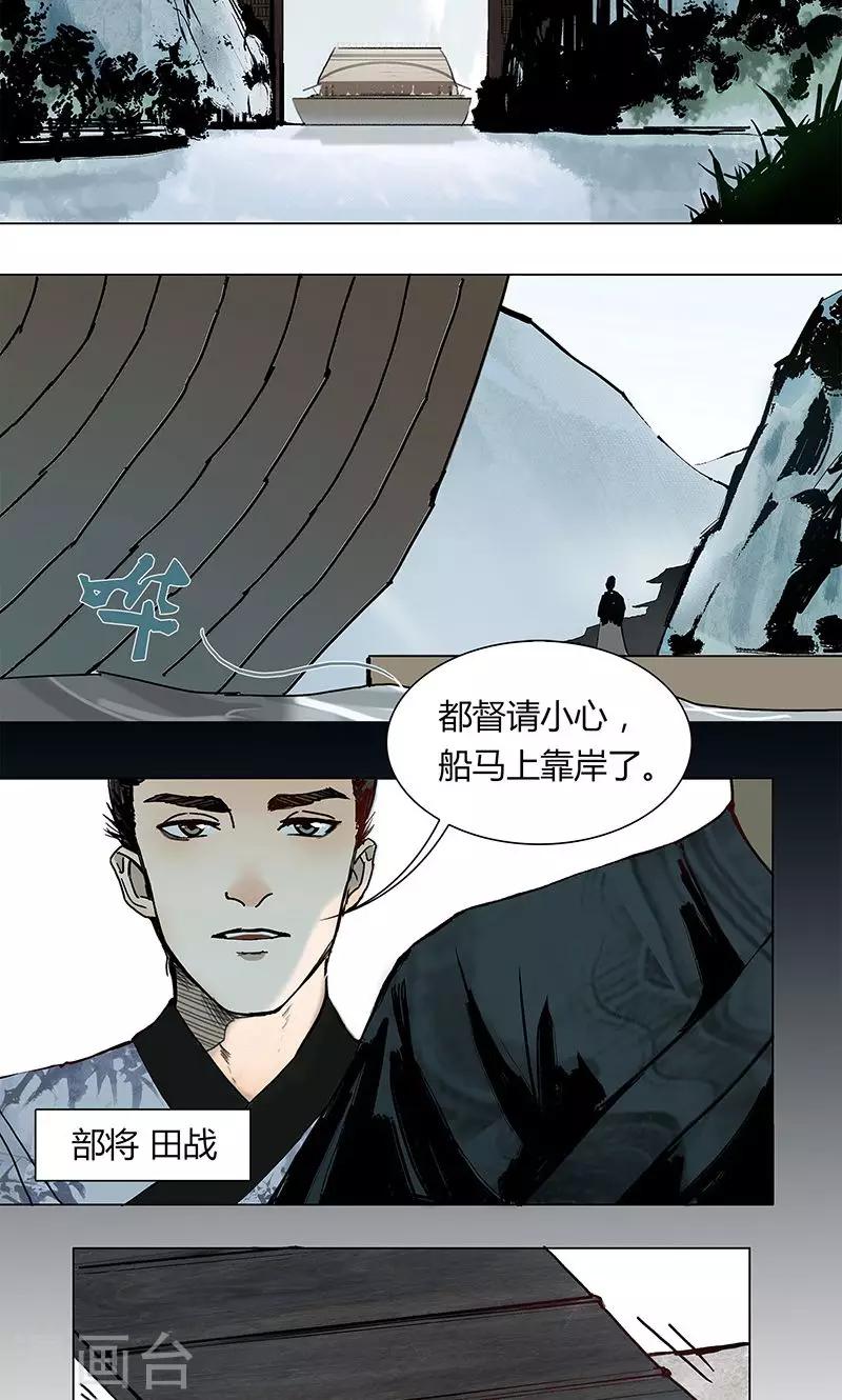 第3话1