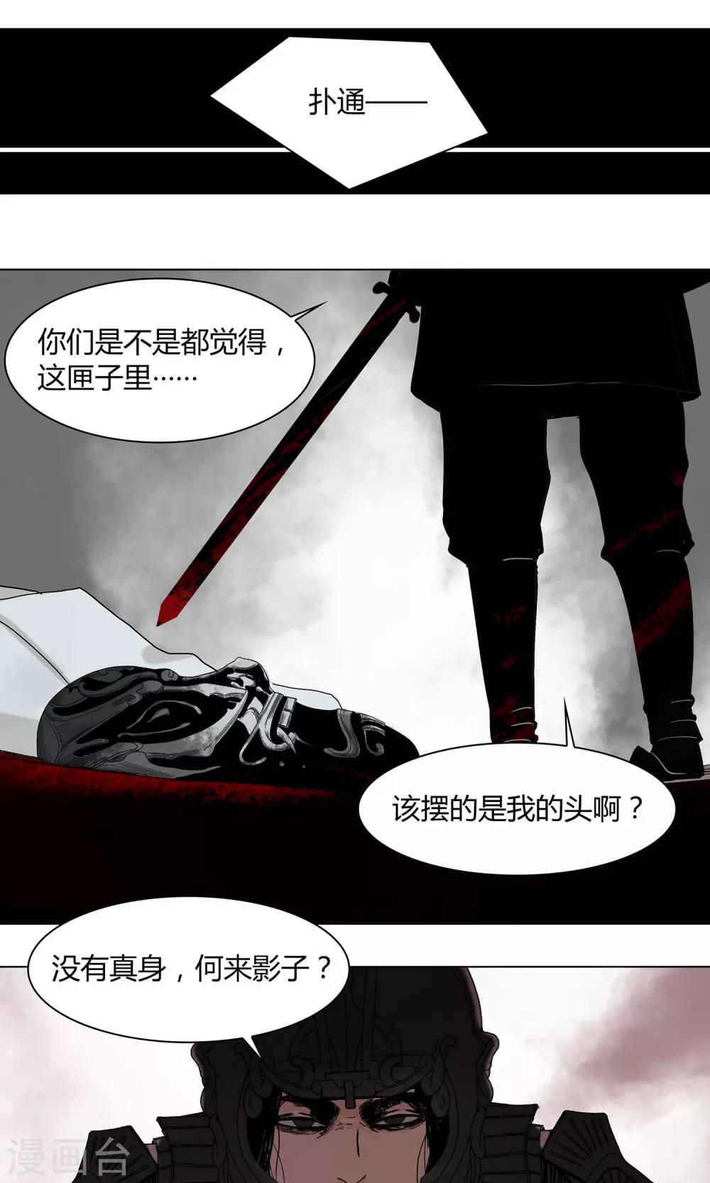 第20话2
