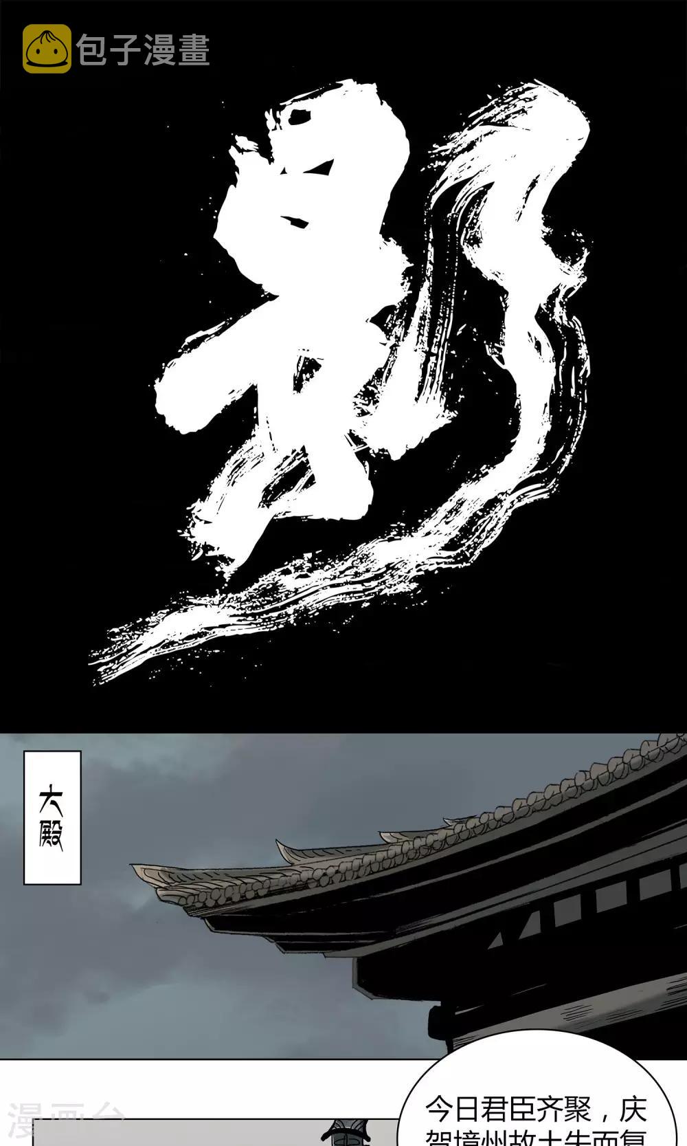 第19话0