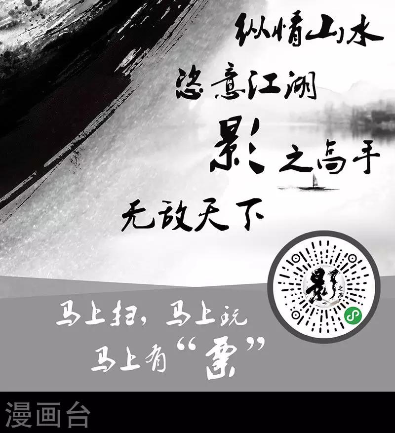 第3话12